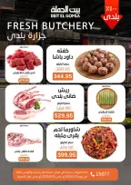 Gomla House offers in Nasr City from 3 to 16 May 2026 Saving Deals - Page 8