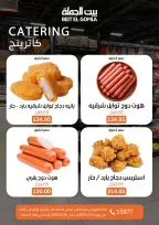 Gomla House offers in Nasr City from 3 to 16 May 2026 Saving Deals - Page 16