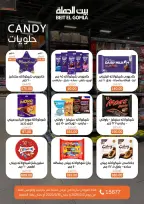 Gomla House offers in Nasr City from 3 to 16 May 2026 Saving Deals - Page 50