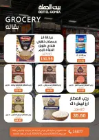 Gomla House offers in Nasr City from 3 to 16 May 2026 Saving Deals - Page 37