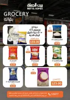 Gomla House offers in Nasr City from 3 to 16 May 2026 Saving Deals - Page 36