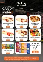 Gomla House offers in Nasr City from 3 to 16 May 2026 Saving Deals - Page 49
