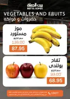 Gomla House offers in Nasr City from 3 to 16 May 2026 Saving Deals - Page 14