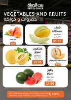 Gomla House offers in Nasr City from 3 to 16 May 2026 Saving Deals - Page 13