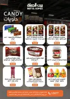 Gomla House offers in Nasr City from 3 to 16 May 2026 Saving Deals - Page 46