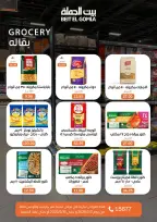 Gomla House offers in Nasr City from 3 to 16 May 2026 Saving Deals - Page 26