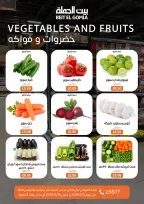 Gomla House offers in Nasr City from 3 to 16 May 2026 Saving Deals - Page 15