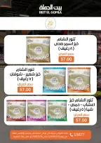 Gomla House offers in Nasr City from 3 to 16 May 2026 Saving Deals - Page 42