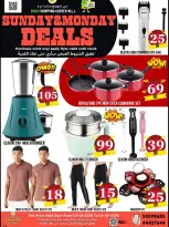 Ofertas de Centro comercial de Dubái de 3 a 4 mayo 2026 Ofertas de domingo y lunes - Centro comercial de Dubái - Katar - 3 mayo 2026 – 4 mayo 2026 - Página 3