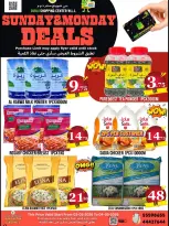 Ofertas de Centro comercial de Dubái de 3 a 4 mayo 2026 Ofertas de domingo y lunes - Centro comercial de Dubái - Katar - 3 mayo 2026 – 4 mayo 2026 - Página 2