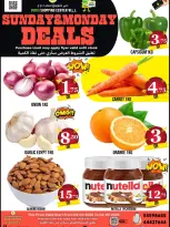 Ofertas de Centro comercial de Dubái de 3 a 4 mayo 2026 Ofertas de domingo y lunes - Centro comercial de Dubái - Katar - 3 mayo 2026 – 4 mayo 2026 - Página 1