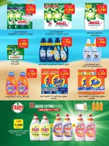Dah & Mns co-op Kuwait offers from 3 to 7 May 2026 May Festival - Dah & Mns co-op - Kuwait - 3 May 2026 – 7 May 2026 - Page 40