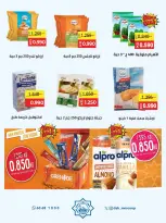 Dah & Mns co-op Kuwait offers from 3 to 7 May 2026 May Festival - Dah & Mns co-op - Kuwait - 3 May 2026 – 7 May 2026 - Page 29