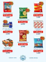 Dah & Mns co-op Kuwait offers from 3 to 7 May 2026 May Festival - Dah & Mns co-op - Kuwait - 3 May 2026 – 7 May 2026 - Page 13