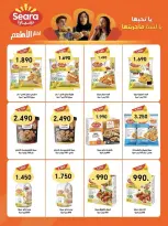 Dah & Mns co-op Kuwait offers from 3 to 7 May 2026 May Festival - Dah & Mns co-op - Kuwait - 3 May 2026 – 7 May 2026 - Page 36