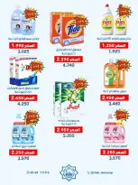 Dah & Mns co-op Kuwait offers from 3 to 7 May 2026 May Festival - Dah & Mns co-op - Kuwait - 3 May 2026 – 7 May 2026 - Page 10