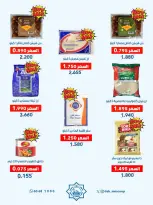 Dah & Mns co-op Kuwait offers from 3 to 7 May 2026 May Festival - Dah & Mns co-op - Kuwait - 3 May 2026 – 7 May 2026 - Page 35