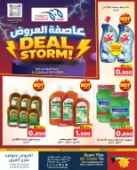 Meem Market Kuwait offers from 30 April to 6 May 2026 Deal Storm - Page 1