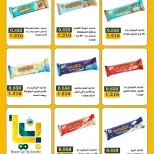 عروض جمعية بيان التعاونية الكويت من ٣ حتى ٤ مايو ٢٠٢٦ عرض اليوم الصحى - صفحة 6