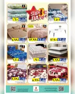 Ofertas de Nesto Salalah de 3 a 5 mayo 2026 Días Super - Página 6