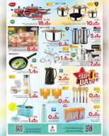 Ofertas de Nesto Salalah de 3 a 5 mayo 2026 Días Super - Página 23
