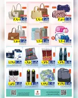 Ofertas de Nesto Salalah de 3 a 5 mayo 2026 Días Super - Página 5