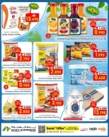 Offres Nada Bonheur Oman de 3 à 12 mai 2026 Meilleur prix - Nada Bonheur - Oman - 3 mai 2026 – 12 mai 2026 - Page 9