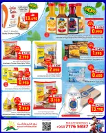Offres Noor Hypermarché Oman de 3 à 12 mai 2026 Meilleur prix - Noor Hypermarché - Oman - 3 mai 2026 – 12 mai 2026 - Page 9