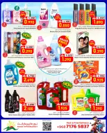 Offres Noor Hypermarché Oman de 3 à 12 mai 2026 Meilleur prix - Noor Hypermarché - Oman - 3 mai 2026 – 12 mai 2026 - Page 13