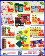 Offres Noor Hypermarché Oman de 3 à 12 mai 2026 Meilleur prix - Noor Hypermarché - Oman - 3 mai 2026 – 12 mai 2026 - Page 14