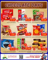 Offres Noor Hypermarché Oman de 3 à 12 mai 2026 Meilleur prix - Noor Hypermarché - Oman - 3 mai 2026 – 12 mai 2026 - Page 12