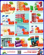 Offres Noor Hypermarché Oman de 3 à 12 mai 2026 Meilleur prix - Noor Hypermarché - Oman - 3 mai 2026 – 12 mai 2026 - Page 10