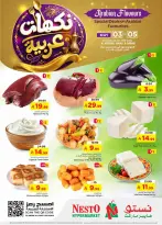 Ofertas de Nesto Khobar, Jubail, Aldbab de 16 a 18 Dhuʻl-Qiʻdah 1447 AH (3 – 5 mayo 2026) ofertas de sabores arábigos - Página 2