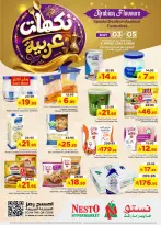Ofertas de Nesto Khobar, Jubail, Aldbab de 16 a 18 Dhuʻl-Qiʻdah 1447 AH (3 – 5 mayo 2026) ofertas de sabores arábigos - Página 3