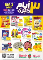 Ofertas de Nesto Dammam, Khobar, Jubail, Aldbab de 16 a 18 Dhuʻl-Qiʻdah 1447 AH (3 – 5 mayo 2026) Ofertas de 3 días - Página 1