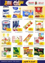 Ofertas de Nesto Dammam, Khobar, Jubail, Aldbab de 16 a 18 Dhuʻl-Qiʻdah 1447 AH (3 – 5 mayo 2026) Ofertas de 3 días - Página 4