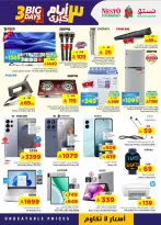 Ofertas de Nesto Dammam, Khobar, Jubail, Aldbab de 16 a 18 Dhuʻl-Qiʻdah 1447 AH (3 – 5 mayo 2026) Ofertas de 3 días - Página 7