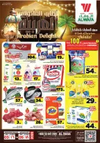 Ofertas de Hipermercado Al Wafa Al Ahsa de 16 a 18 Dhuʻl-Qiʻdah 1447 AH (3 – 5 mayo 2026) Las mejores ofertas de cocina árabe - Página 1