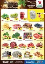 Ofertas de Hipermercado Al Wafa Al Ahsa de 16 a 18 Dhuʻl-Qiʻdah 1447 AH (3 – 5 mayo 2026) Las mejores ofertas de cocina árabe - Página 2