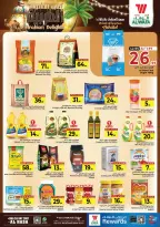 Ofertas de Hipermercado Al Wafa Al Ahsa de 16 a 18 Dhuʻl-Qiʻdah 1447 AH (3 – 5 mayo 2026) Las mejores ofertas de cocina árabe - Página 3