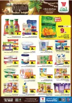 Ofertas de Hipermercado Al Wafa Al Ahsa de 16 a 18 Dhuʻl-Qiʻdah 1447 AH (3 – 5 mayo 2026) Las mejores ofertas de cocina árabe - Página 5