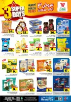 Ofertas de Hipermercado Al Wafa Jeddah, Makkah, Taif de 16 a 18 Dhuʻl-Qiʻdah 1447 AH (3 – 5 mayo 2026) Ofertas Mega Killer 3 días - Página 5