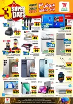 Ofertas de Hipermercado Al Wafa Jeddah, Makkah, Taif de 16 a 18 Dhuʻl-Qiʻdah 1447 AH (3 – 5 mayo 2026) Ofertas Mega Killer 3 días - Página 8