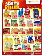 Ofertas de Mark & Save Khobar de 16 a 18 Dhuʻl-Qiʻdah 1447 AH (3 – 5 mayo 2026) Ofertas asesinas de 3 días - Página 4