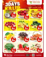 Ofertas de Mark & Save Khobar de 16 a 18 Dhuʻl-Qiʻdah 1447 AH (3 – 5 mayo 2026) Ofertas asesinas de 3 días - Página 2
