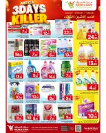 Ofertas de Mark & Save Khobar de 16 a 18 Dhuʻl-Qiʻdah 1447 AH (3 – 5 mayo 2026) Ofertas asesinas de 3 días - Página 6