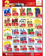 Ofertas de Mark & Save Khurais de 16 a 18 Dhuʻl-Qiʻdah 1447 AH (3 – 5 mayo 2026) Rebajas de aniversario - Página 2