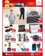 Ofertas de Mark & Save Khurais de 16 a 18 Dhuʻl-Qiʻdah 1447 AH (3 – 5 mayo 2026) Rebajas de aniversario - Página 4