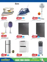 Lulu Saudi Arabia offers from 18 Dhuʻl-Qiʻdah to 1 Dhuʻl-Hijjah 1447 AH (5 – 18 May 2026) DIGI Savers - Page 18