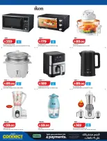 Lulu Saudi Arabia offers from 18 Dhuʻl-Qiʻdah to 1 Dhuʻl-Hijjah 1447 AH (5 – 18 May 2026) DIGI Savers - Page 23